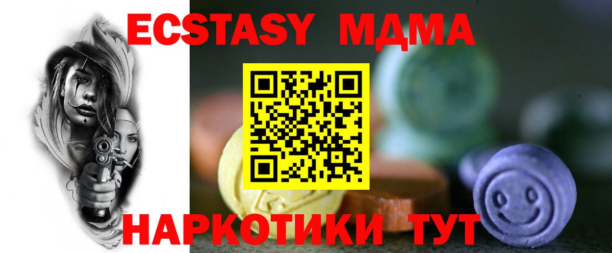 Экстази louis Vuitton  Экстази  Вход с VPN  МЕГА ссылка  маркетплейс формула  Щёлково  Экстази круглые 