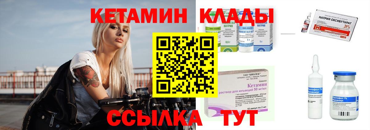 Гашиш  МДМА  Конопля  Меф   Купить наркотики  Щёлково  Вход с VPN 