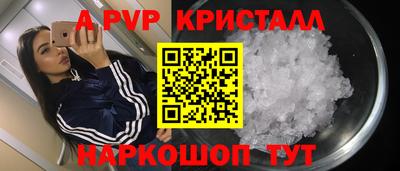 скорость mdpv Лесосибирск