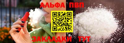 синтетический гашиш Ликино-Дулёво