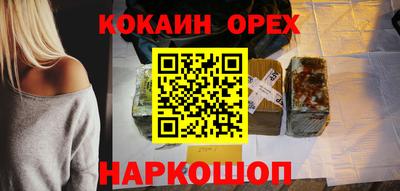 ешки Ливны