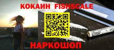 ешки Ливны