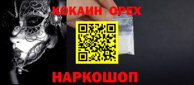 синтетический гашиш Ликино-Дулёво