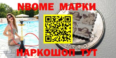 синтетический гашиш Ликино-Дулёво