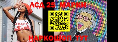 синтетический гашиш Ликино-Дулёво