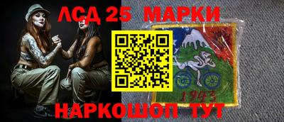 ешки Ливны