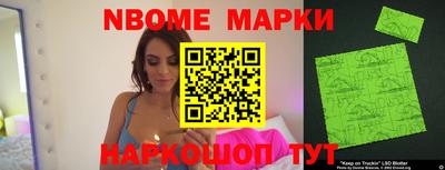 ешки Ливны