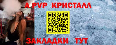 ешки Ливны