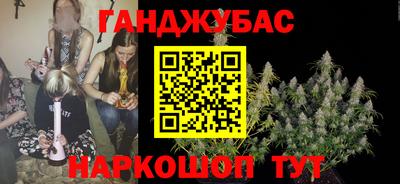 синтетический гашиш Ликино-Дулёво