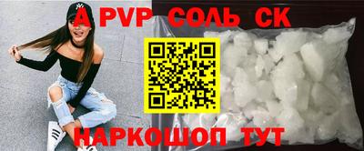 синтетический гашиш Ликино-Дулёво
