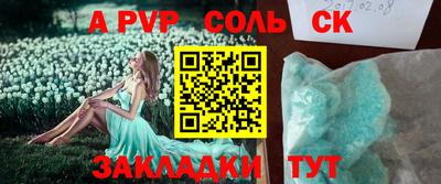 скорость mdpv Лесосибирск
