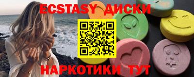 синтетический гашиш Ликино-Дулёво
