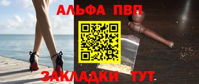 ешки Ливны
