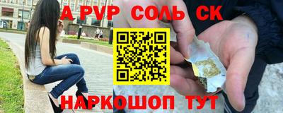 ешки Ливны