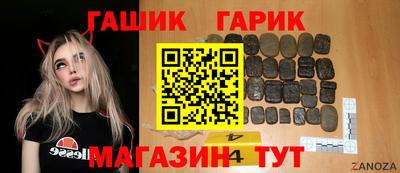 ешки Ливны