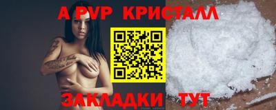 синтетический гашиш Ликино-Дулёво
