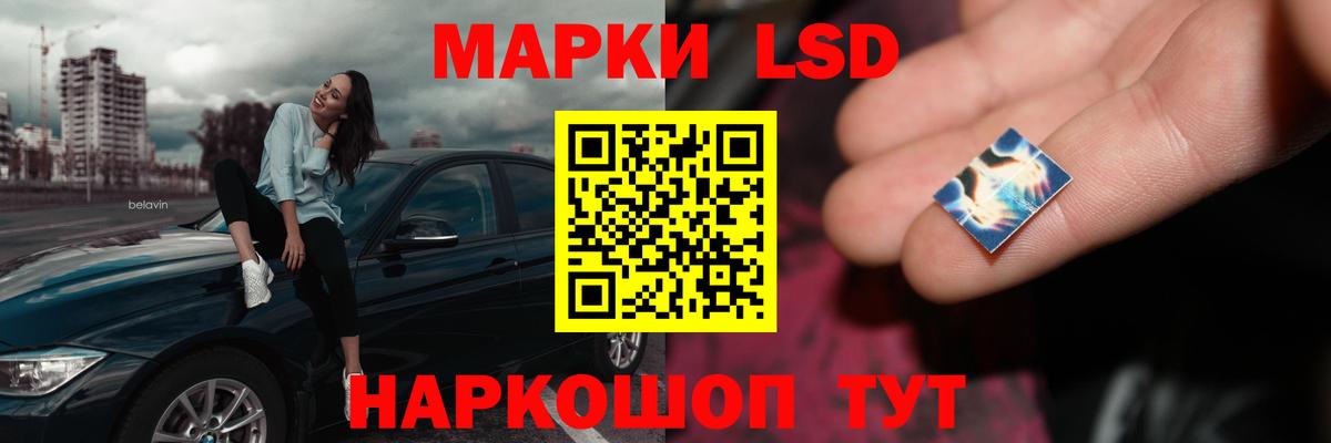ЛСД экстази ecstasy Щёлково