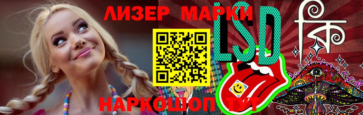Лсд 25 экстази ecstasy  LSD-25 экстази ecstasy  Вход с VPN  Щёлково 