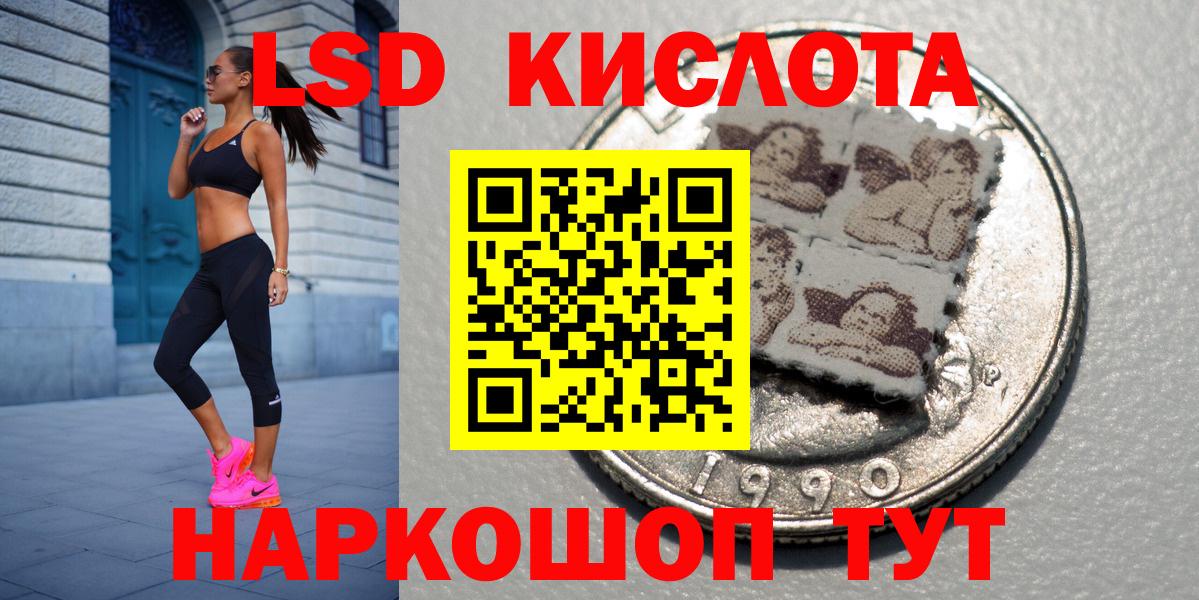 Марки N-bome 1500мкг  Вход с VPN  Щёлково 